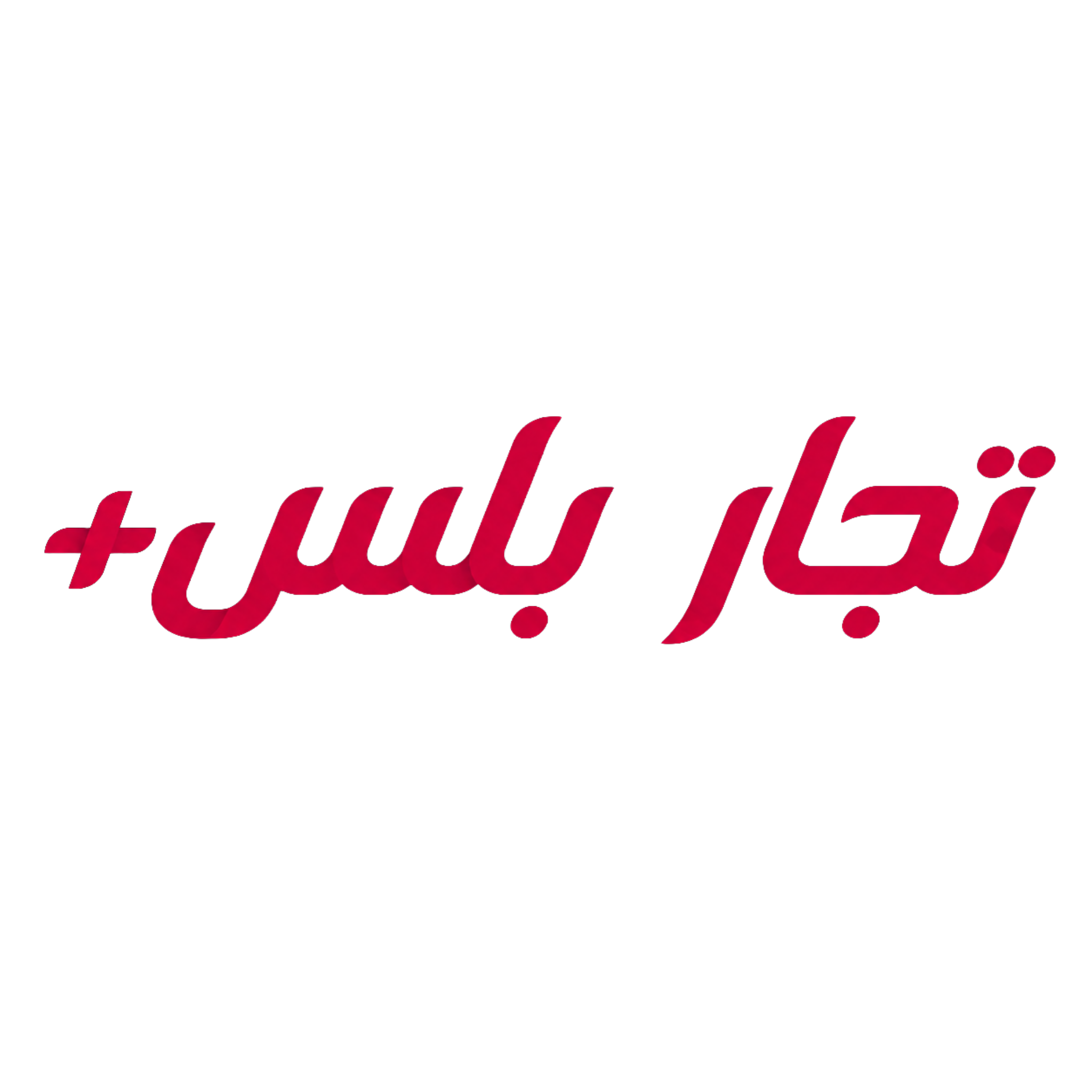 Tujaar Arabic